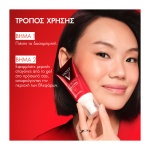 VICHY Liftactiv Collagen Specialist 16 Collagel 50ml