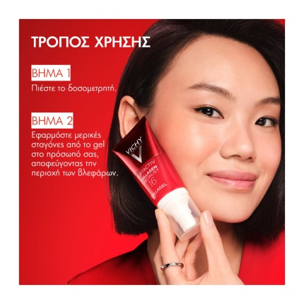 VICHY Liftactiv Collagen Specialist 16 Collagel 50ml