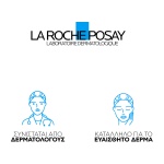 La Roche-Posay Hydraphase HA Rich Κρέμα Προσώπου για 72 Ώρες Εντατικής Ενυδάτωσης 40ml - Image 5