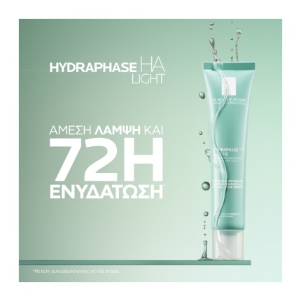 La Roche-Posay Hydrphase HA Light 40ml, 3337875941150