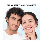 Vichy Mineral 89 40ml krema - Gel enisatosis, lipari epidermida, 3337875947541