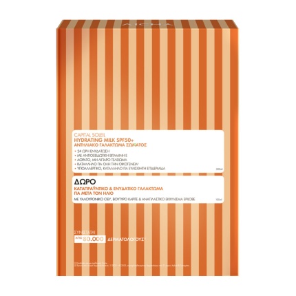 VICHY Capital Soleil enidatiko antiliako kalaktoma somatos, spf50+, 5201100735686