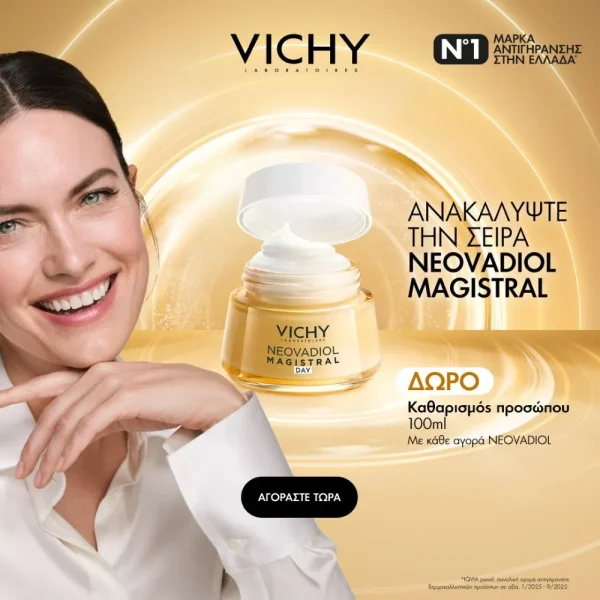 vichy 3 in 1 cleanser